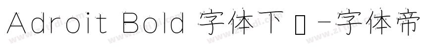 Adroit Bold 字体下载字体转换
